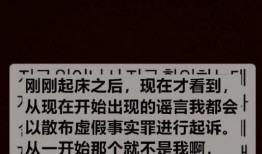 韩圈近期爆料事件视频,近期事件真相大起底