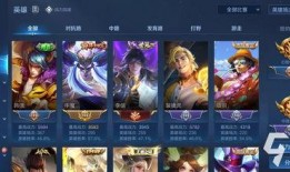 王者新皮肤爆料配乐视频,带你领略国风之美