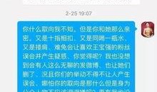 石家庄出轨爆料事件最新,最新爆料揭露惊人真相