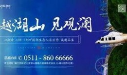 今日镇江爆料,揭秘城市热点事件背后的真相