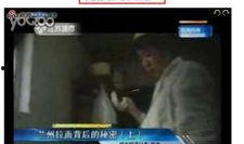 兰州爆料最新消息视频大全