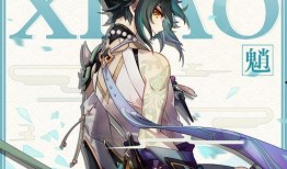 原神魈最新爆料,神秘剑客的奇幻冒险之旅